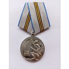 75 лет Победы. Копия.