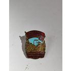 Отличник местной и топливной промышленности БССР