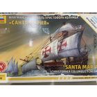 Сборная модель Санта Мария ( Звезда)