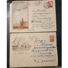 СССР 2 конверта с интересным адресом