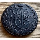 5 копеек 1789 ЕМ. Хороший.