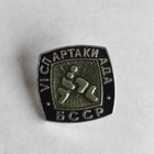 СПАРТАКИАДА