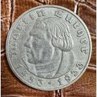 Монета 2 рейхсмарок 1933 год. 450 лет со дня рождения Мартина Лютера. Нацистская Германия.