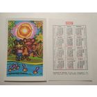 Карманный календарик.Мультфильм Песенка енота.1987 год