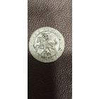 Полугрош 1565 Вильно