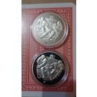 Беларусь 1 рубль 2012 2 шт.Минск - арена, Чижовка - арена