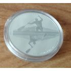 Беларусь 1 рубль, 2016 XXXI летние Олимпийские Игры, Рио-де-Жанейро 2016.