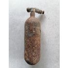 Баллон кислородный Германия вторая мировая