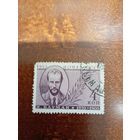 СССР БАУМАН