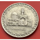 42-10 Иран 100 риалов 1998 г.