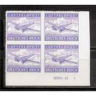 ФФ4 Третий Рейх 1942 Авиапочта без клея