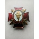 ЗНАК МВД РБ