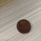 Редкая монета СССР 5 копеек 1934 года СССР