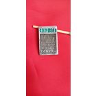 Знак Сервис 2 слёт   Гомель 1972  год ВЛКСМ