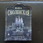 Этикетка