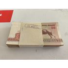 25 рублей 1992 года . Корешок .