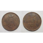 1 копейка 1859 ЕМ