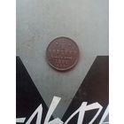 1/2 копейки 1899  года