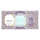 Египет 10 пиастров образца 1998-2002 года UNC p189a
