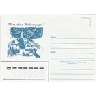 Беларусь 1995 НМХК Счастливого Нового года! (к4)