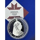 20 рублей 2023 Калинковичский строй. Серия "Беларускі народны касцюм"