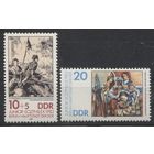 ГДР. Германия 1983 год. Всесоюзная выставка марок. Живопись. Искусство.**