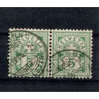 Швейцария  1900 Стандарт.  Гербы | Кресты | Числа - [Mi. CH 53Yb]