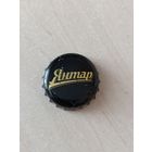 Крышки - пробки ( Украина )