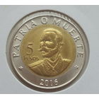 Куба 5 песо 2016 год состояние холдер 120 лет со дня смерти Антонио Масео биметалл