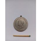 За отличие. А-2. Реплика.