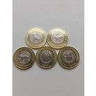 Казахстан. Набор (5 монет) 100 тенге 2025 года. Животный мир Казахстана.