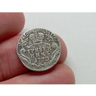 Гривенник 1770 год.СПБ TI.С рубля.