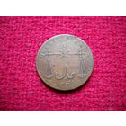 Индия (Британская) 1/4 анна 1833 г.