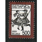 Марки " Стандарт Лявониха" (409)