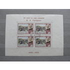 Продажа коллекции с 1 рубля! Почтовые марки СССР.