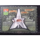 1985 1000 лет г. Брянск, герб**