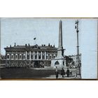 Открытка Москва Московский совет Тверская Издание Московского комунального хозяйства 1925 г т.25000