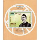 Шарджа спорт футбол 1968   MNH
