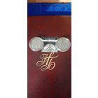 Торги. Серебро . Дзяды ( Деды ) . 20 рублей . 2008 год .  Праздники . Обряды . Традиции .