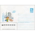 Художественный маркированный конверт СССР N 87-94 (23.02.1987) Бюро международного молодежного туризма "Спутник" ЦК ЛКСМ Казахстана