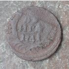 Монета денга 1741 год Иоанн Антонович.