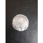 15 копеек 1785 год