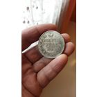 Монета рубль 1842 г.(МW) Копия редкой монеты.