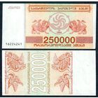 Грузия 250000 купонов 1994 год, UNC