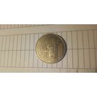 1 рубль 1980. Долгорукий.