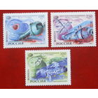 Россия. Космос. ( 3 марки ) 1994 года. 10-13.