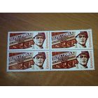 1988 СССР. Перестройка. Квартблок