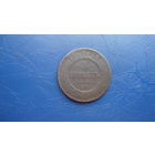 5 копеек 1869                                                                                                                       (4744)