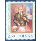 Польша 1980 110л  Ленин .