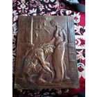 Панно-чеканка СССР Спартак и Валерия 1976 Киев госчекан 30х28.5 см.